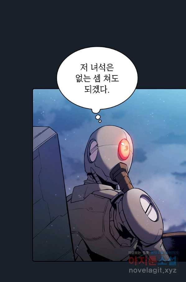 지옥에서 돌아온 성좌님 92화 12