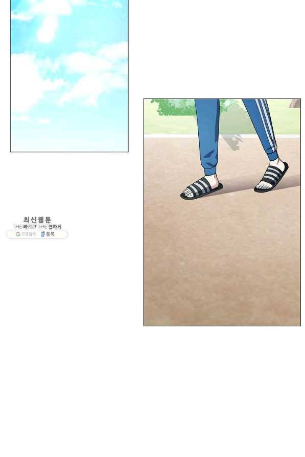귀환용사의 골목식당 47화 7