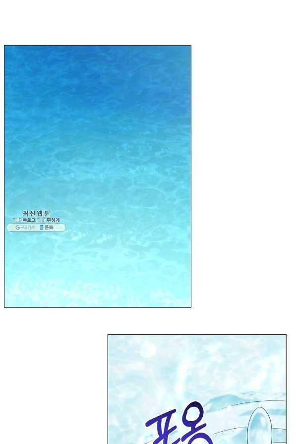 귀환용사의 골목식당 47화 13