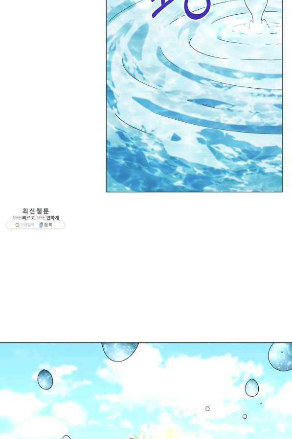 귀환용사의 골목식당 47화 14