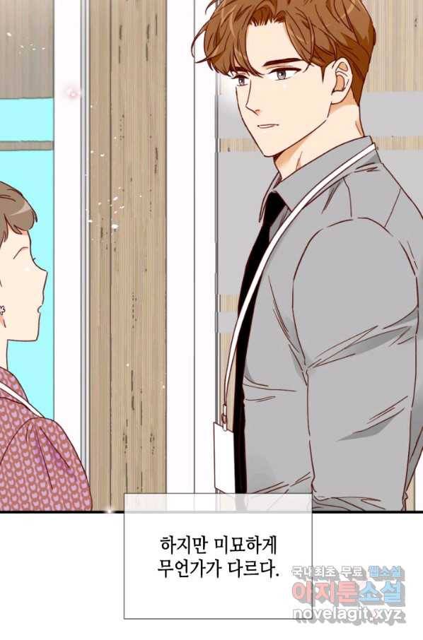 24분의 1 로맨스 119화 9