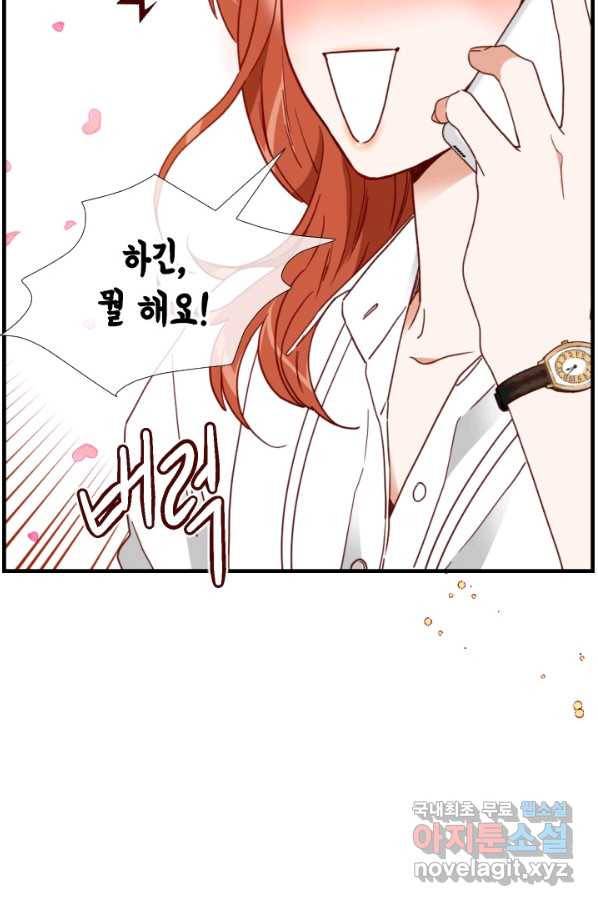 24분의 1 로맨스 119화 37