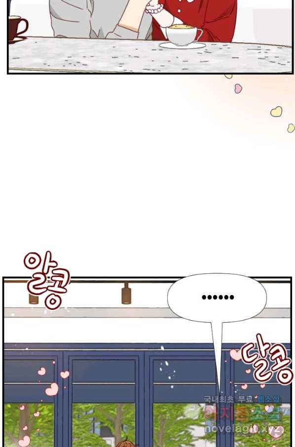 24분의 1 로맨스 119화 59