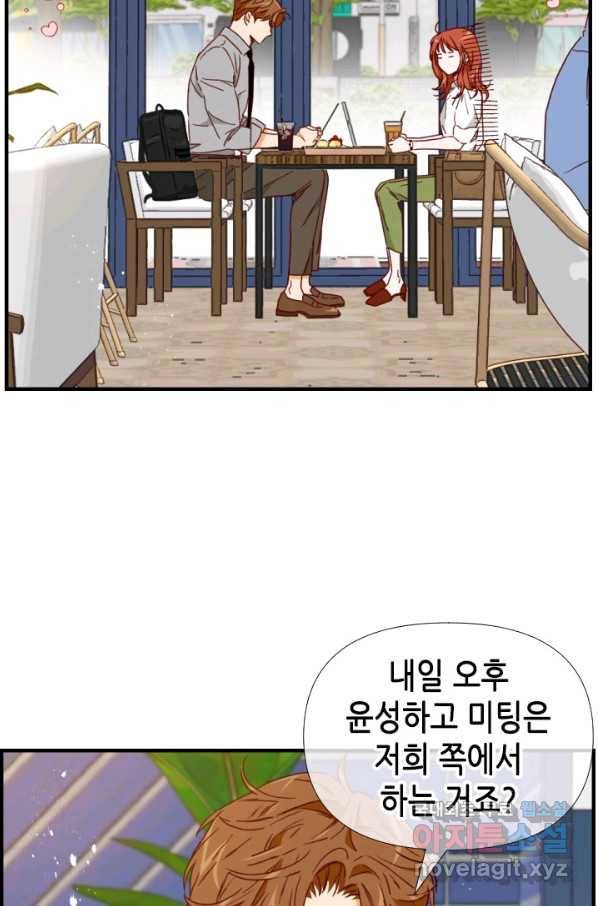 24분의 1 로맨스 119화 60