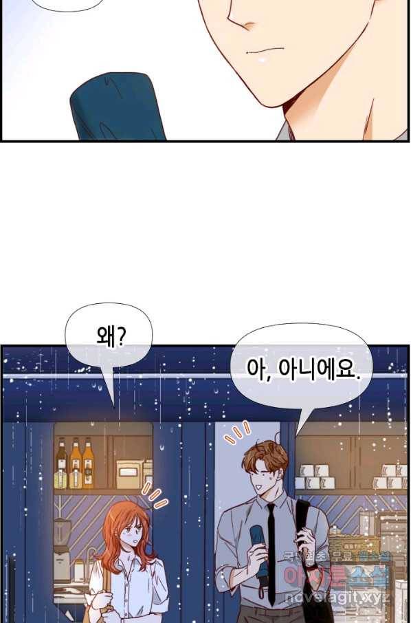 24분의 1 로맨스 119화 77