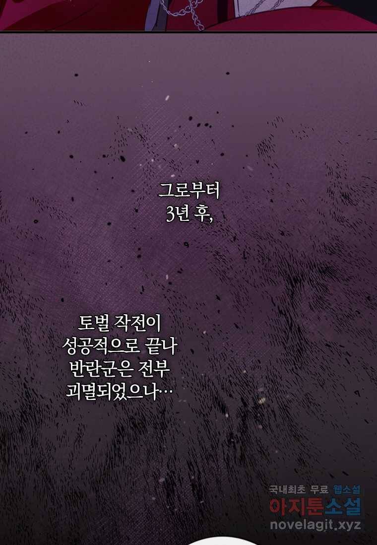 남장여주라고 했잖아요! 6화 14