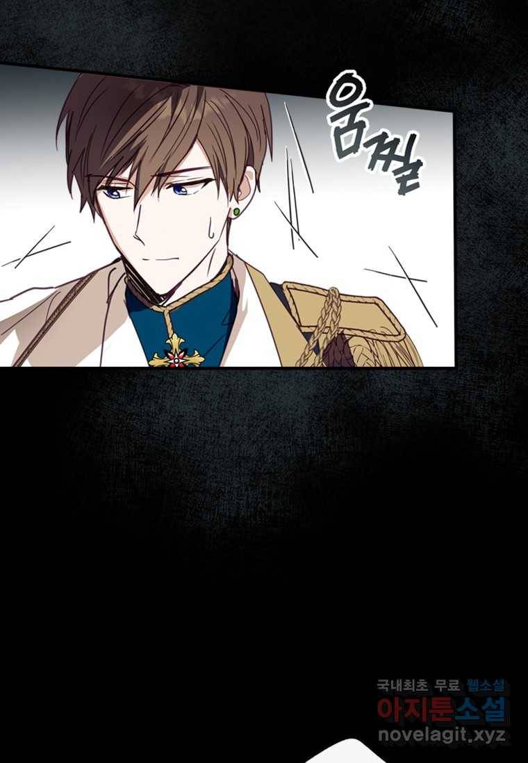 남장여주라고 했잖아요! 6화 19