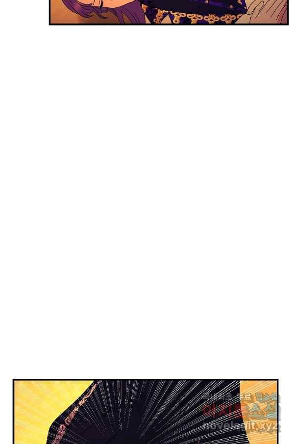 악역인데, 인기가 너무 많다 53화 41