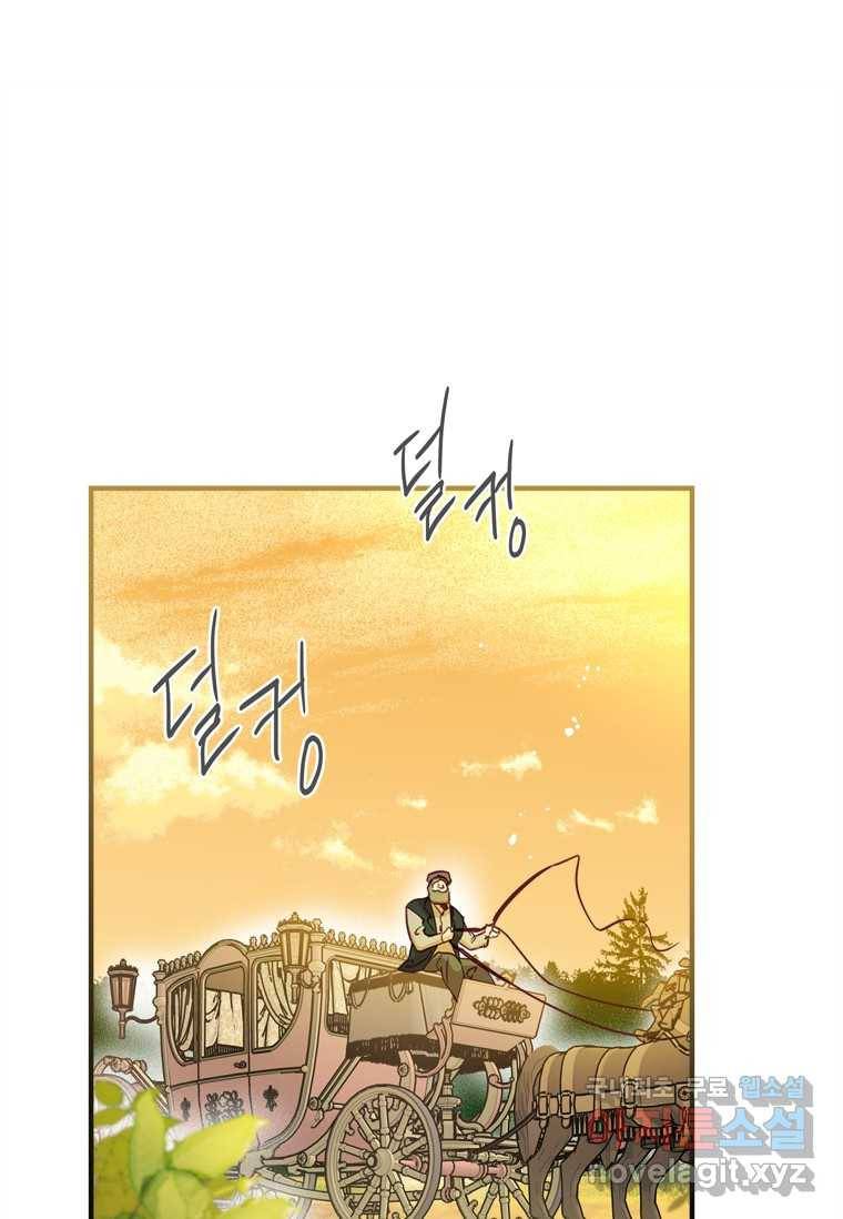 남장여주라고 했잖아요! 13화 35