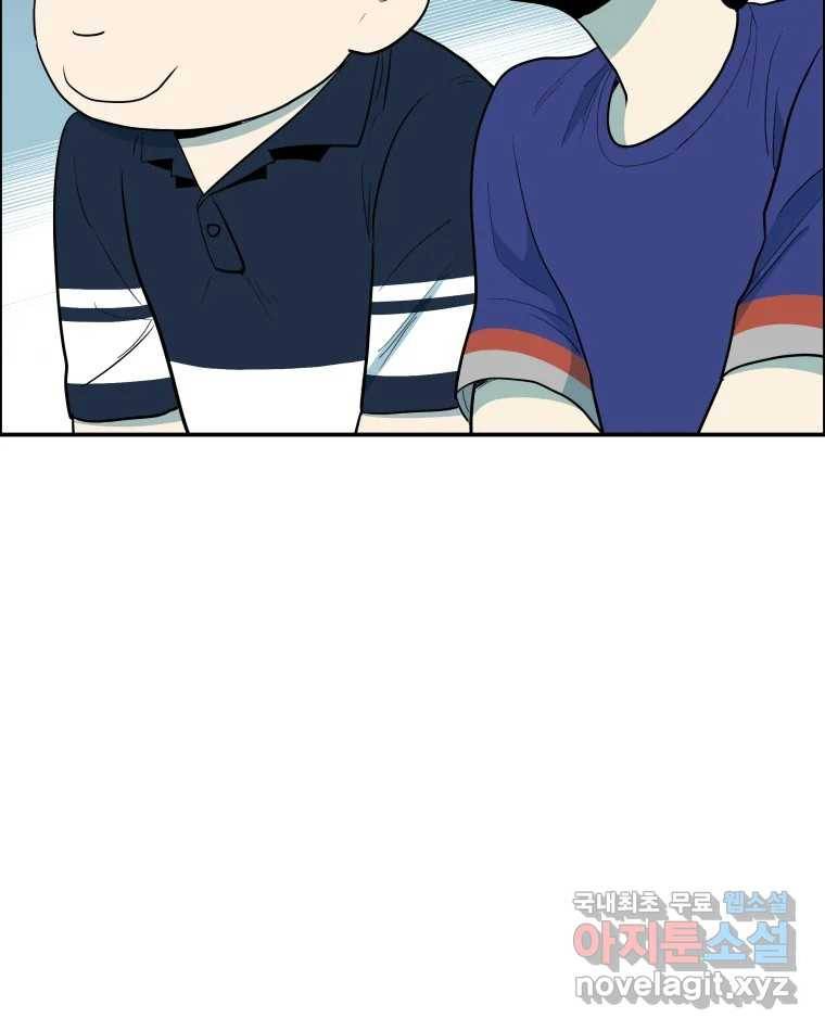 도깨비언덕에 왜 왔니? 2부 해수 57 36