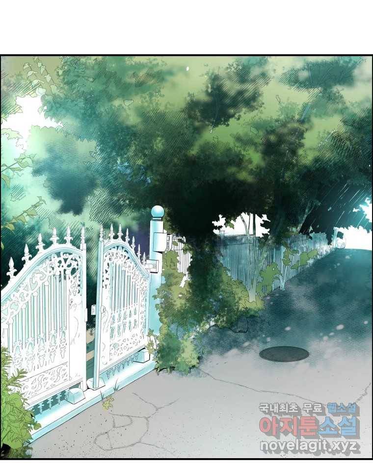 도깨비언덕에 왜 왔니? 2부 해수 57 37