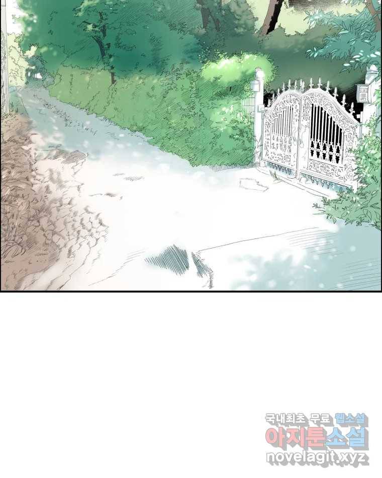 도깨비언덕에 왜 왔니? 2부 해수 57 67