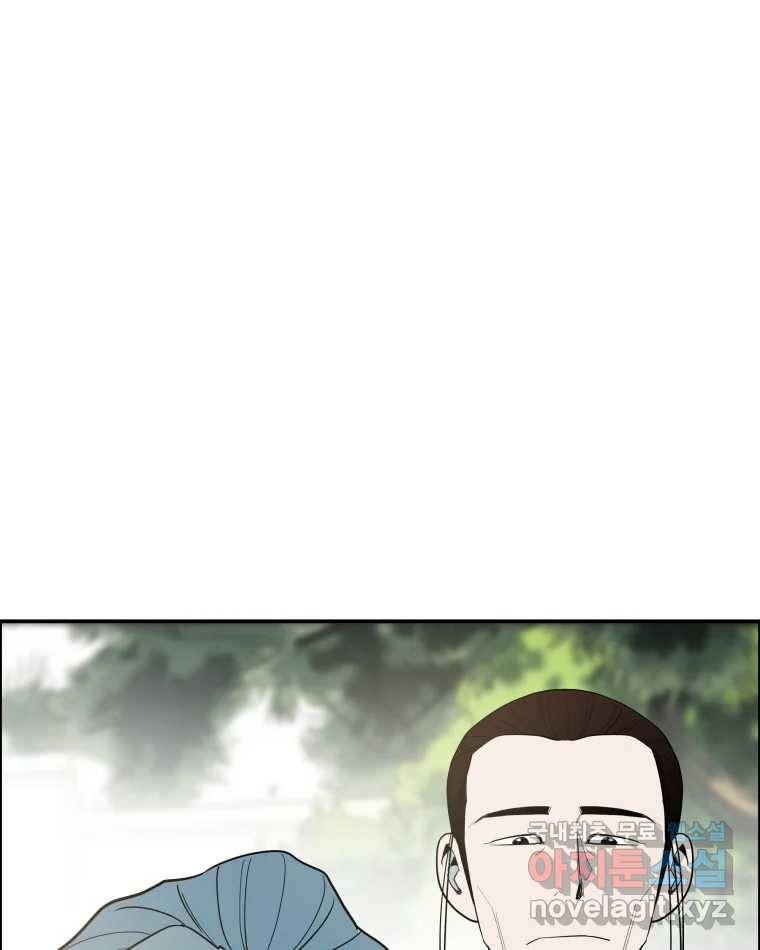 도깨비언덕에 왜 왔니? 2부 해수 57 69