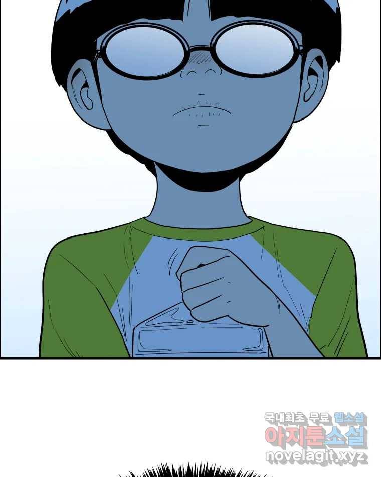 도깨비언덕에 왜 왔니? 2부 해수 57 82