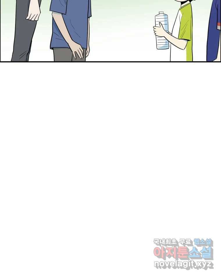 도깨비언덕에 왜 왔니? 2부 해수 57 88