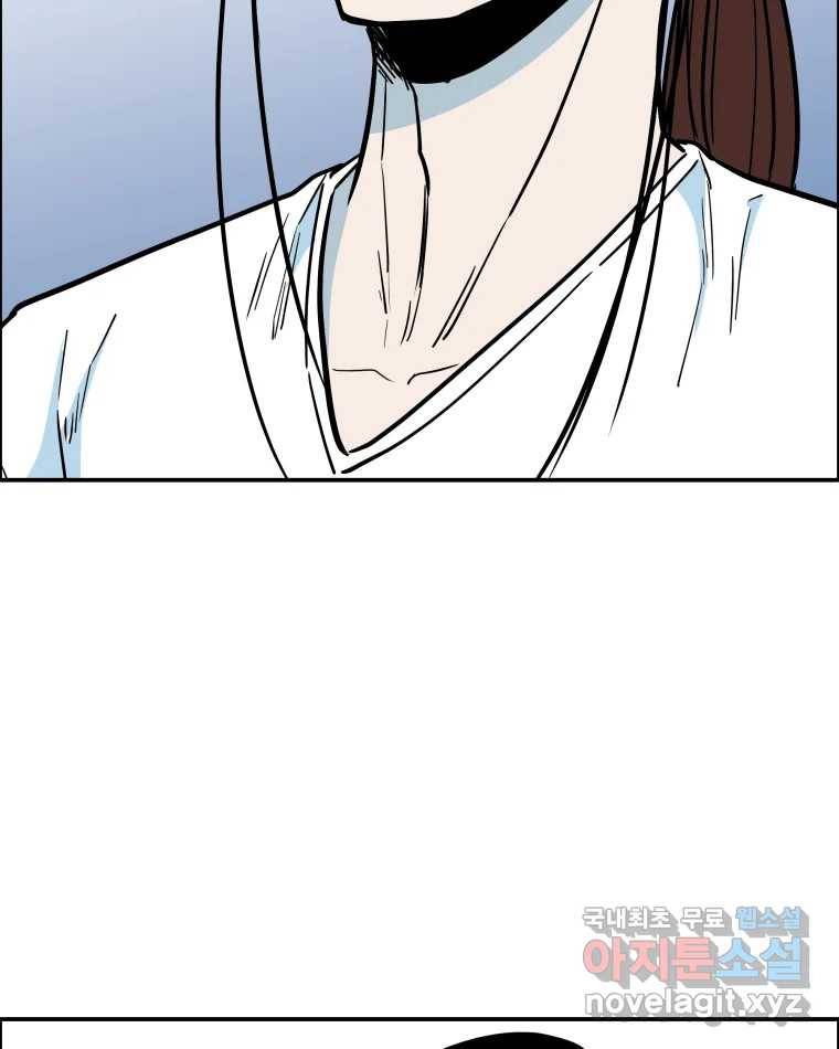 도깨비언덕에 왜 왔니? 2부 해수 57 95