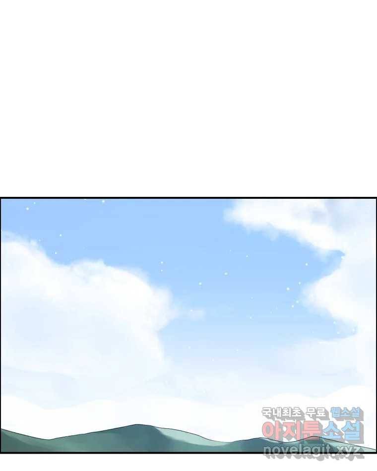 도깨비언덕에 왜 왔니? 2부 해수 57 97