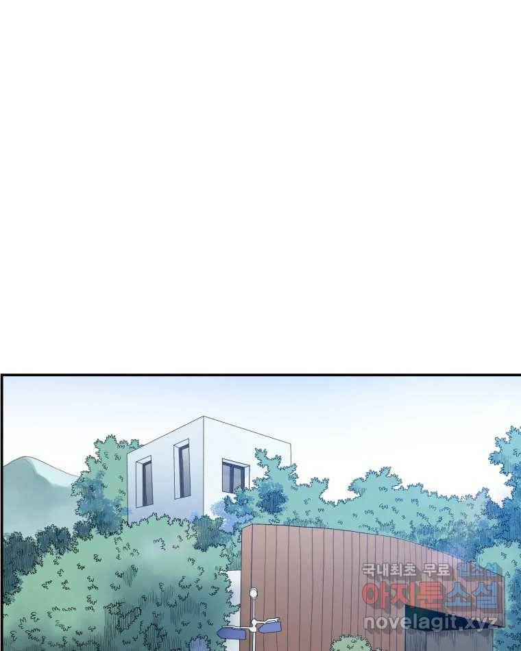도깨비언덕에 왜 왔니? 2부 해수 57 98