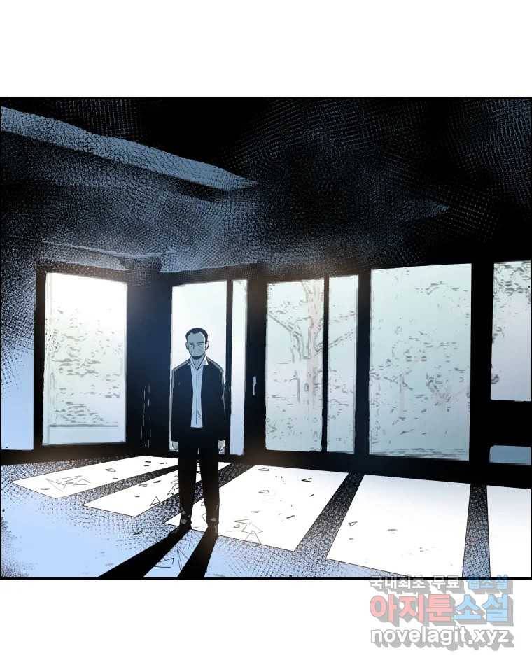 도깨비언덕에 왜 왔니? 2부 해수 57 101