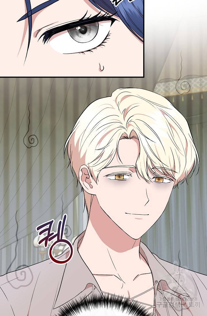 신데렐라는 내가 아니었다 52화 7