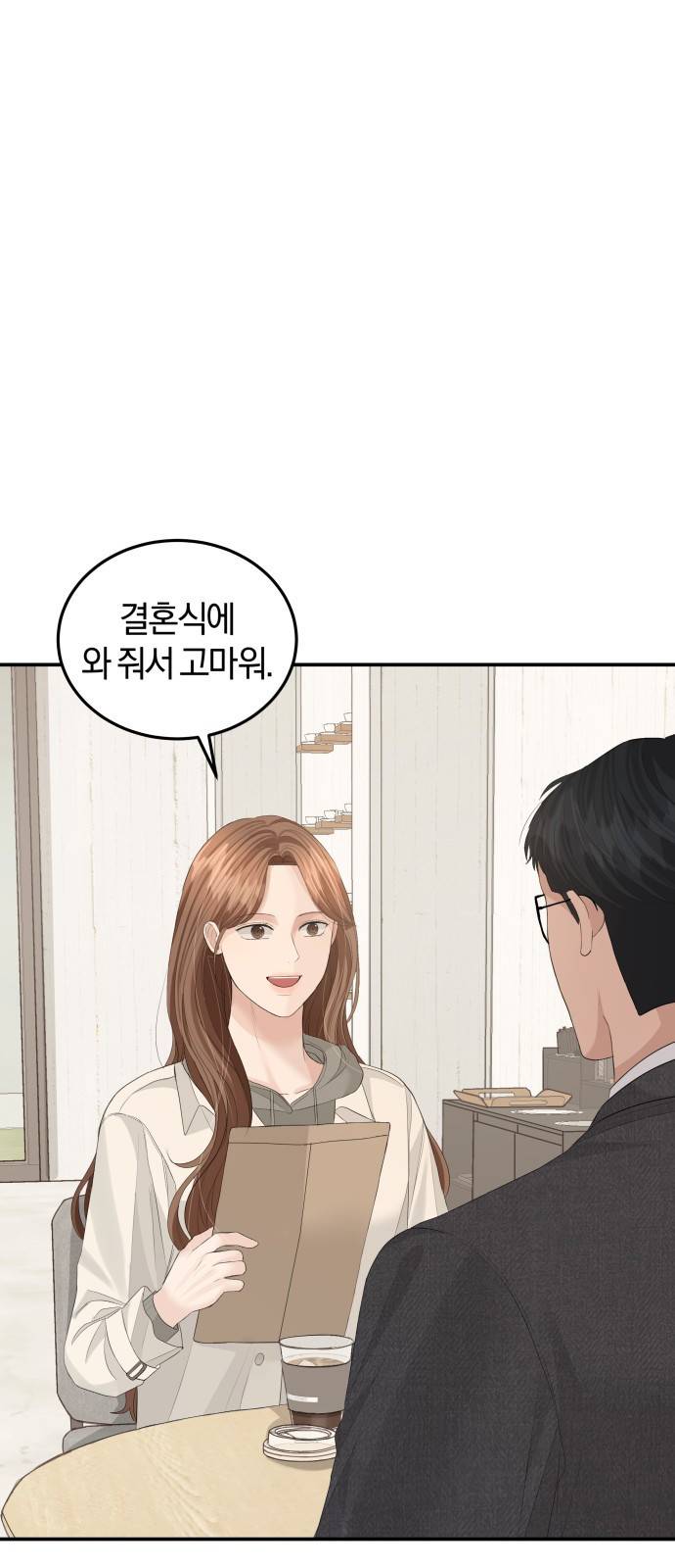 완벽한 결혼의 정석 60화 6
