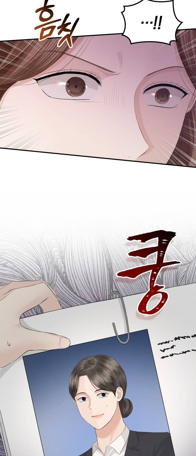 완벽한 결혼의 정석 60화 10
