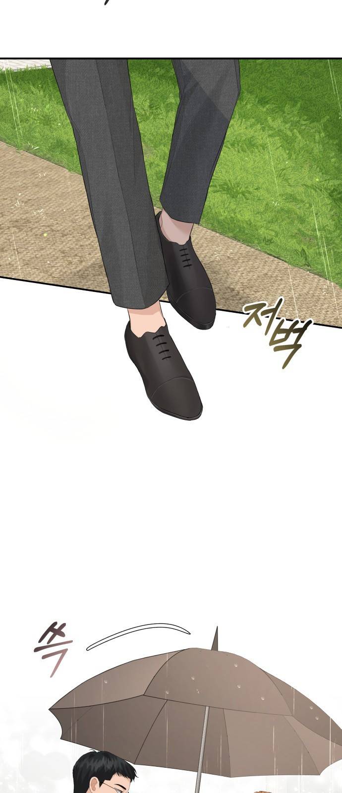 완벽한 결혼의 정석 60화 24