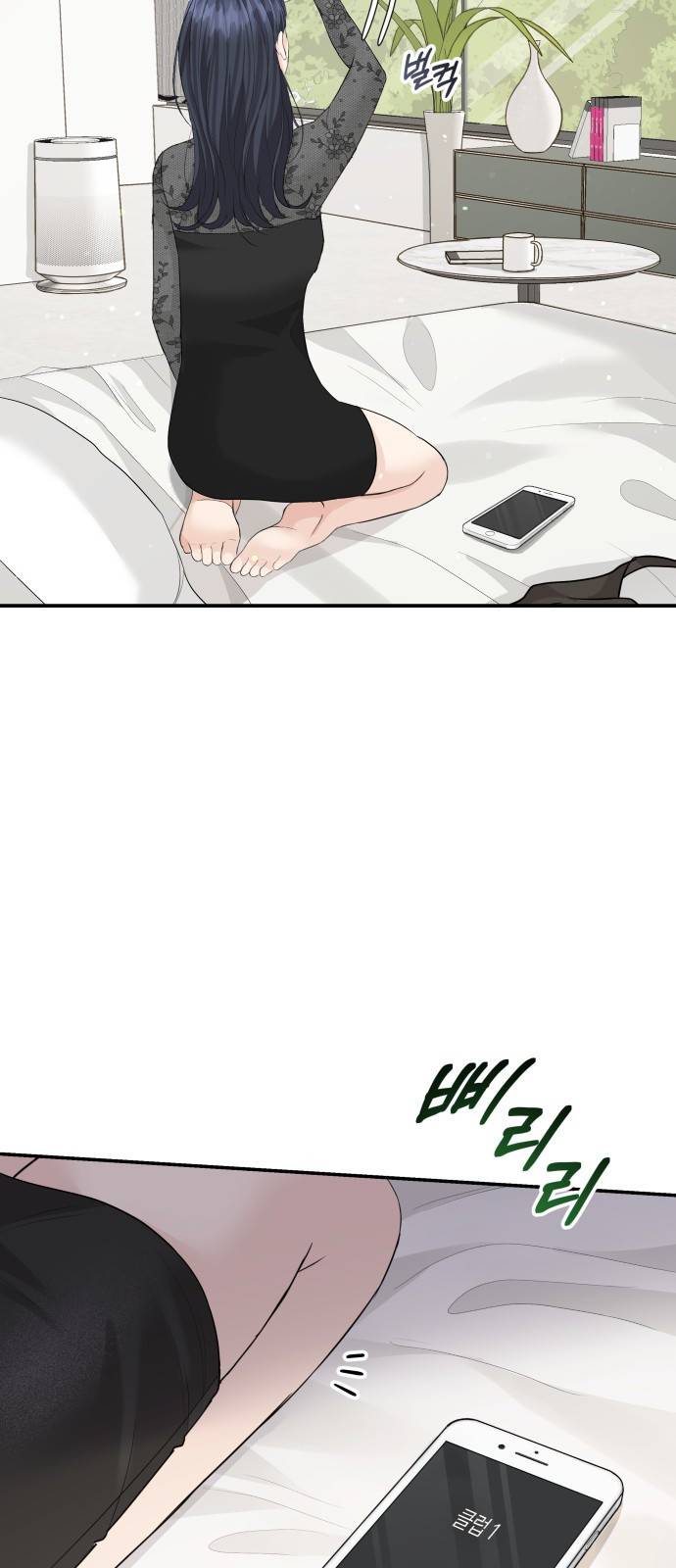 완벽한 결혼의 정석 60화 33