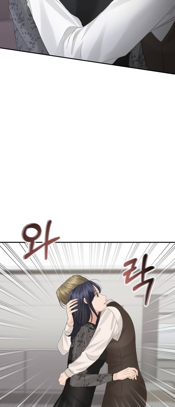 완벽한 결혼의 정석 60화 56