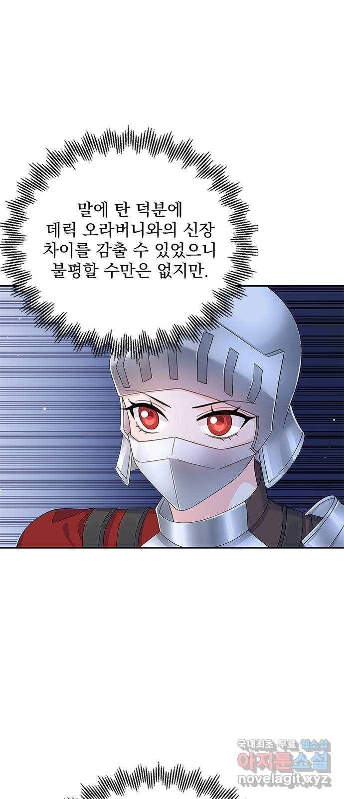 돌아온 여기사 69화 9