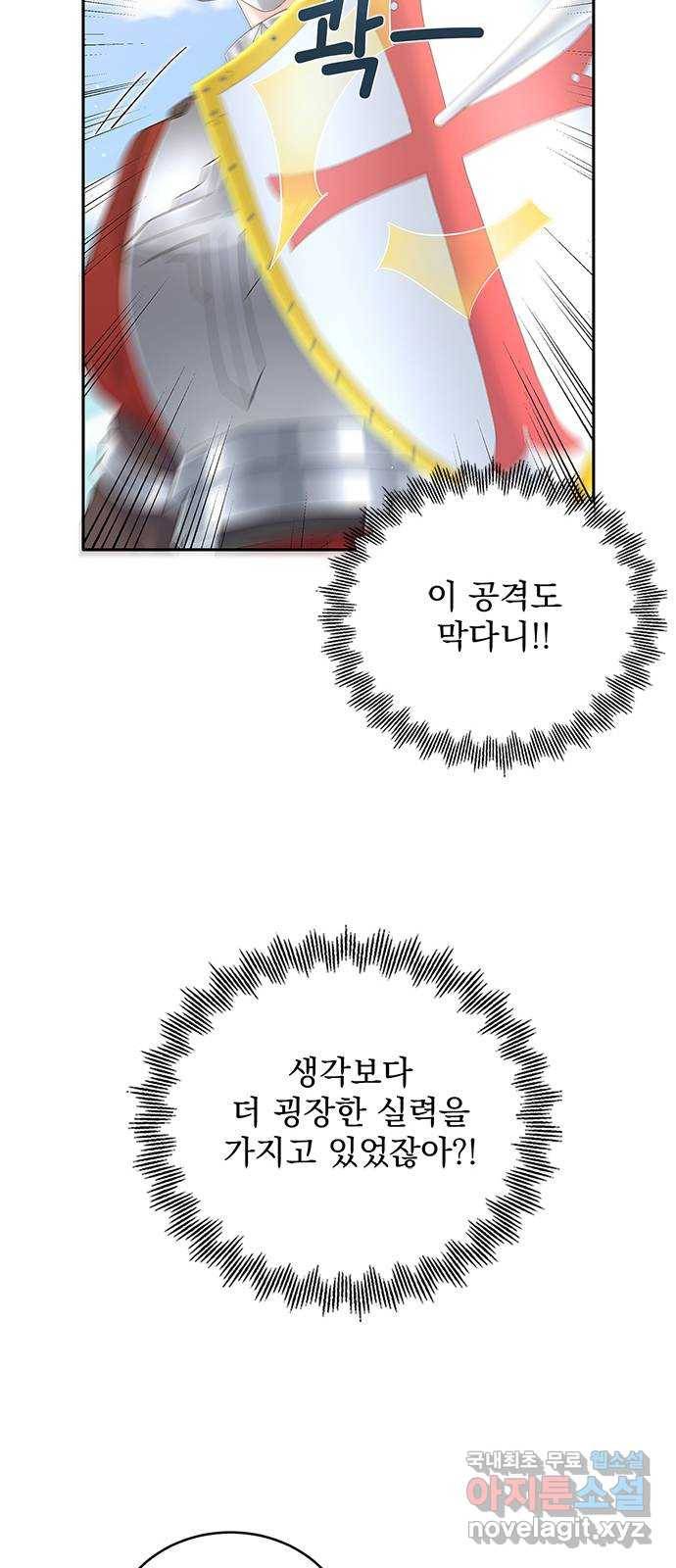돌아온 여기사 69화 18