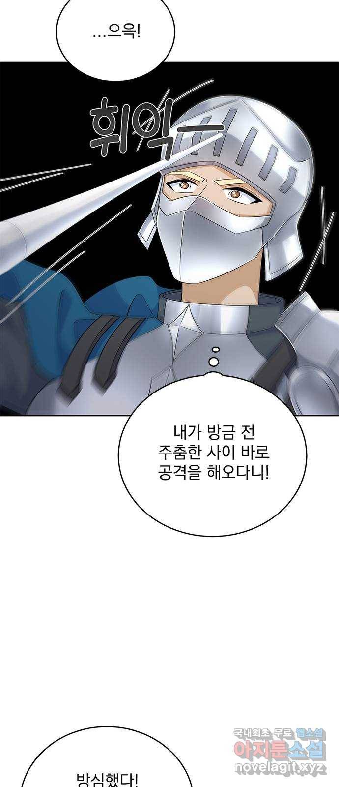 돌아온 여기사 69화 19
