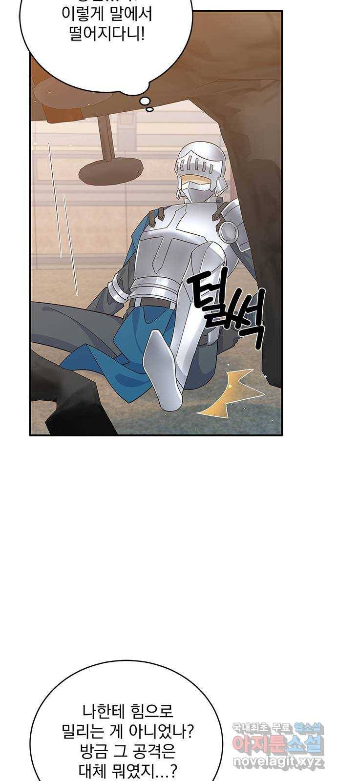 돌아온 여기사 69화 20