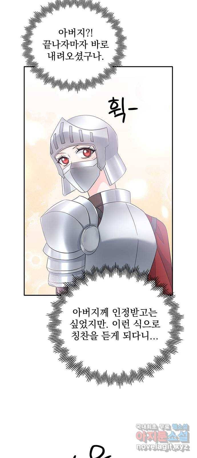 돌아온 여기사 69화 25