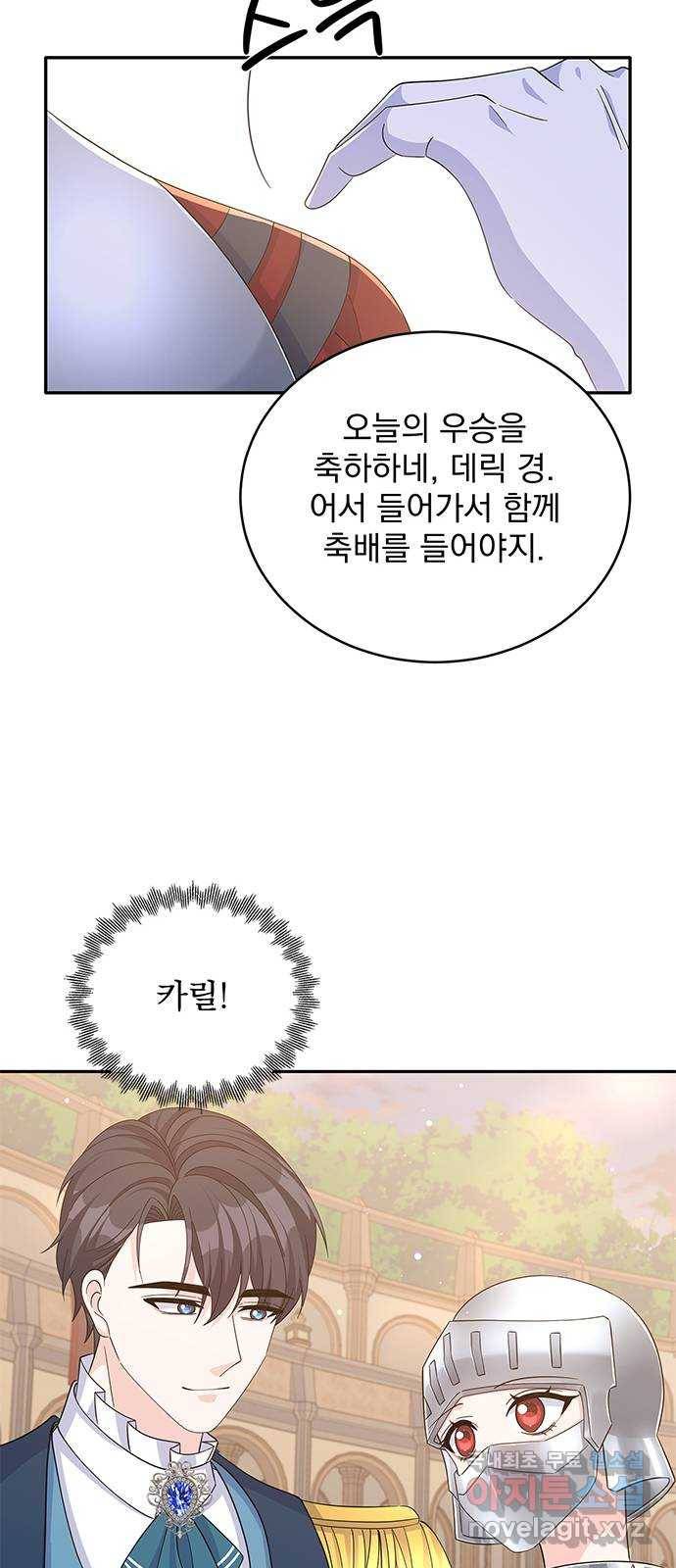 돌아온 여기사 69화 26
