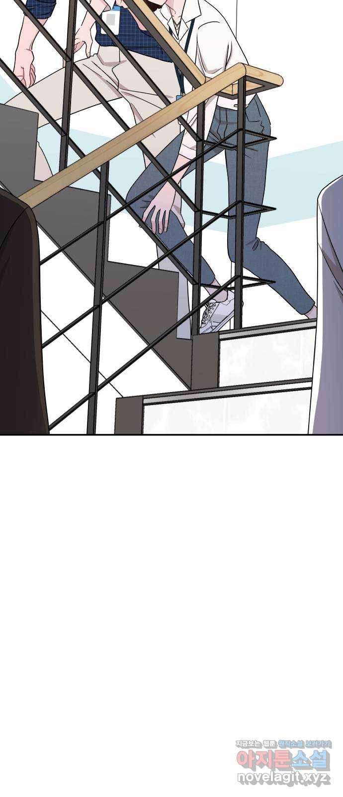 불편한 관계 60화 2