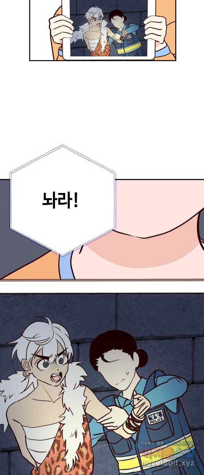자취방 신선들 44. 농사의 신 자청비 (1) 29