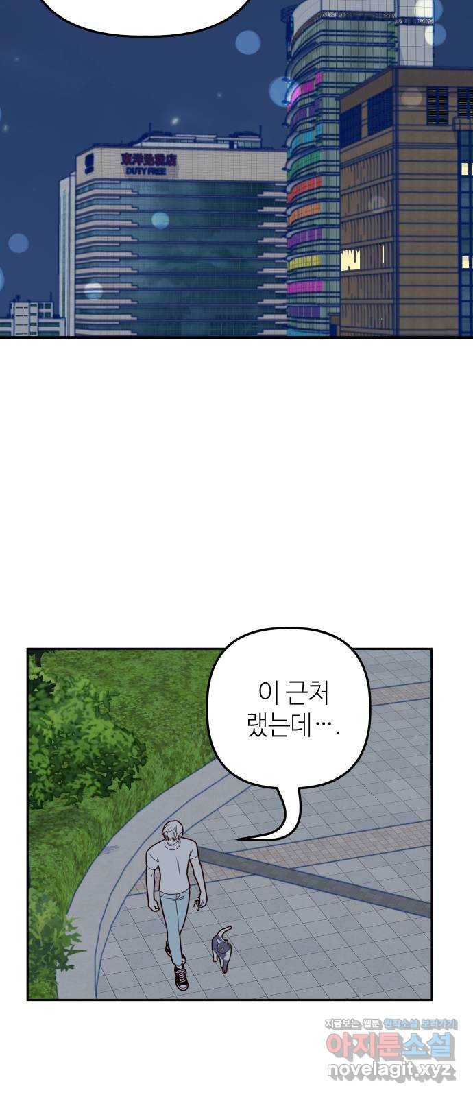자취방 신선들 44. 농사의 신 자청비 (1) 45