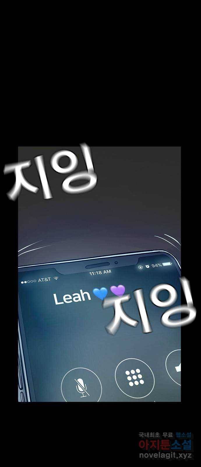 침묵의 밤 41화 9