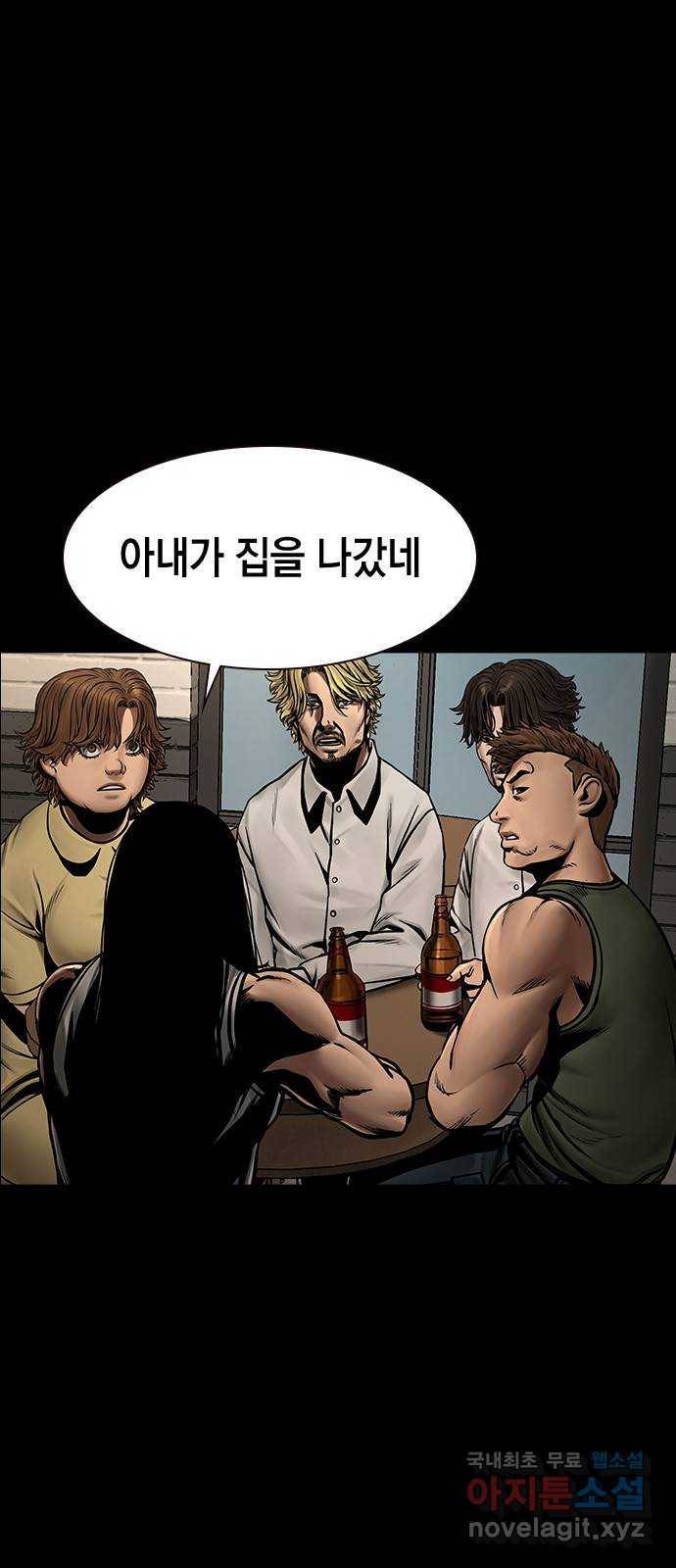 침묵의 밤 41화 25