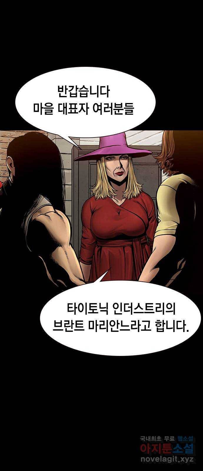 침묵의 밤 41화 38