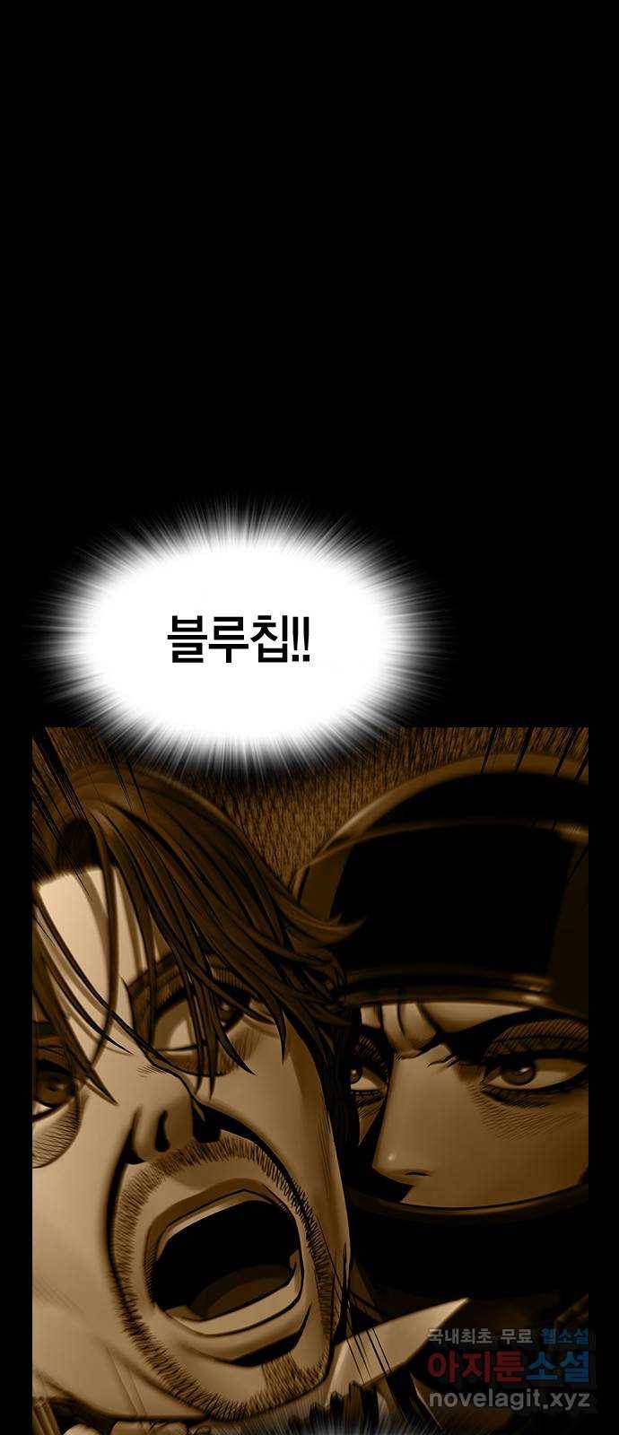 침묵의 밤 41화 49