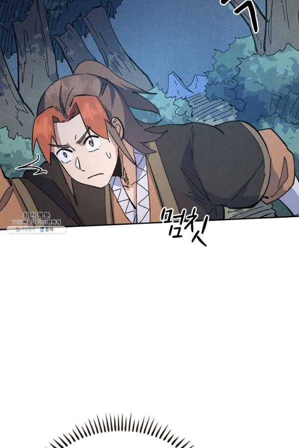 사상 최강 남주 130화 2