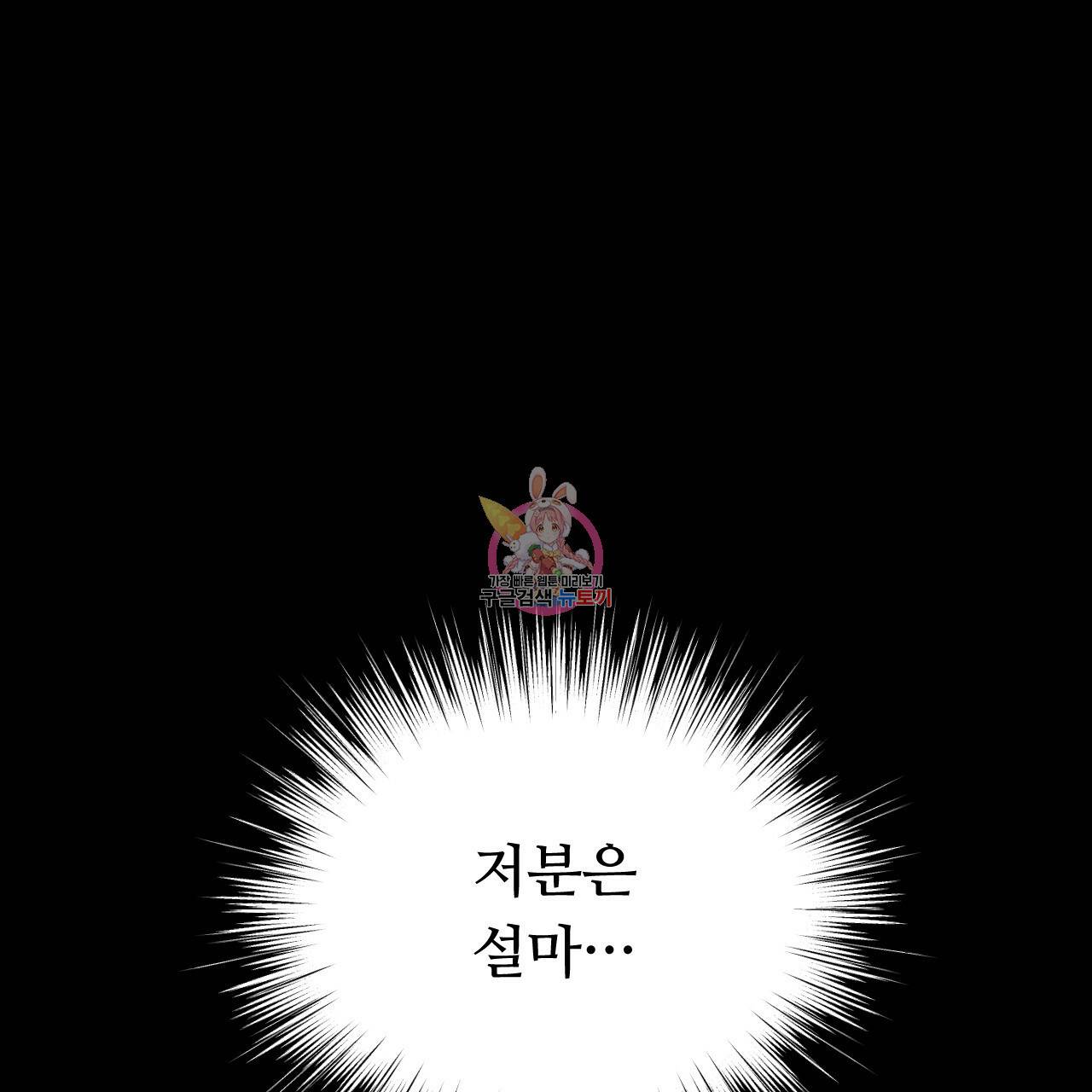 한양 다이어리 54화 1