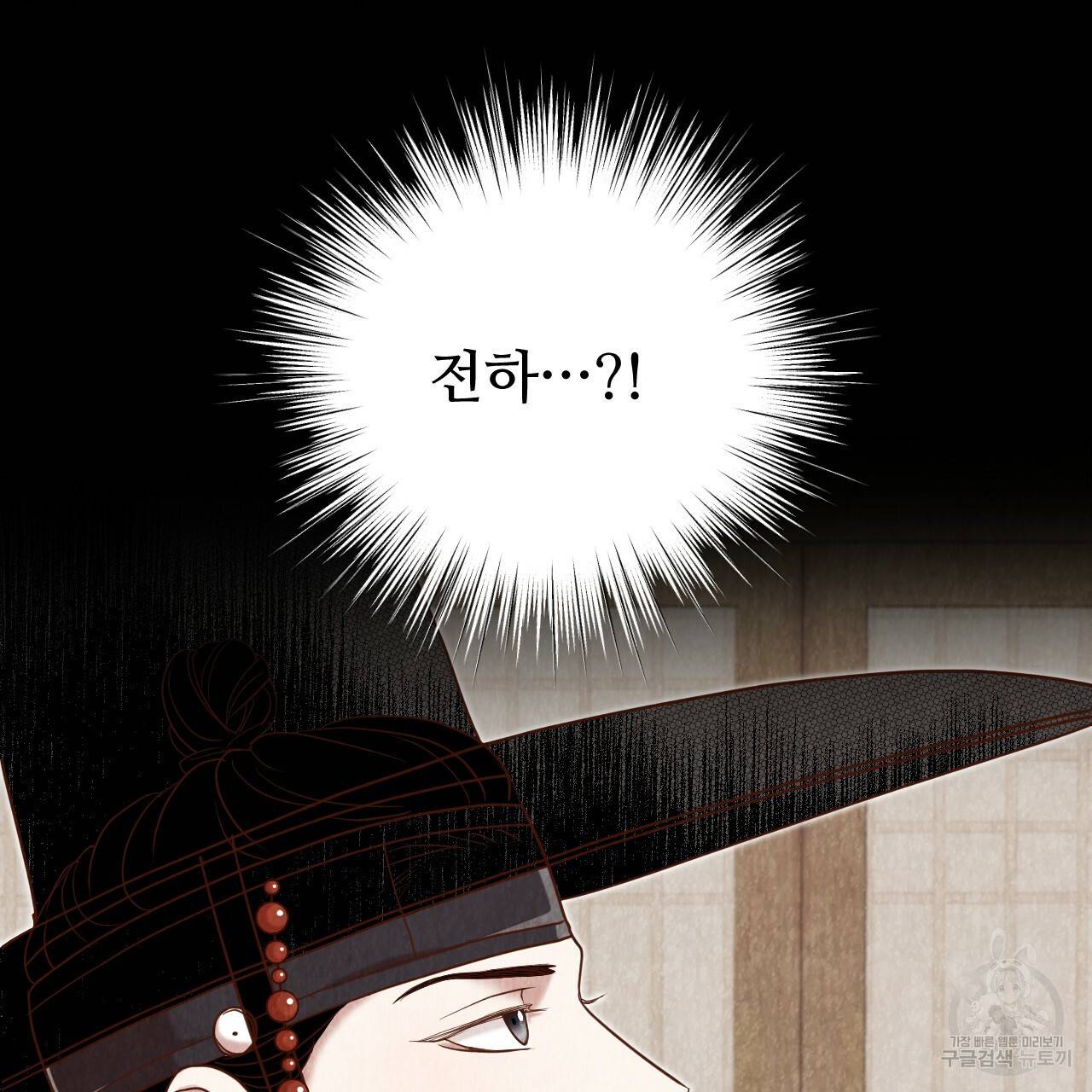 한양 다이어리 54화 4