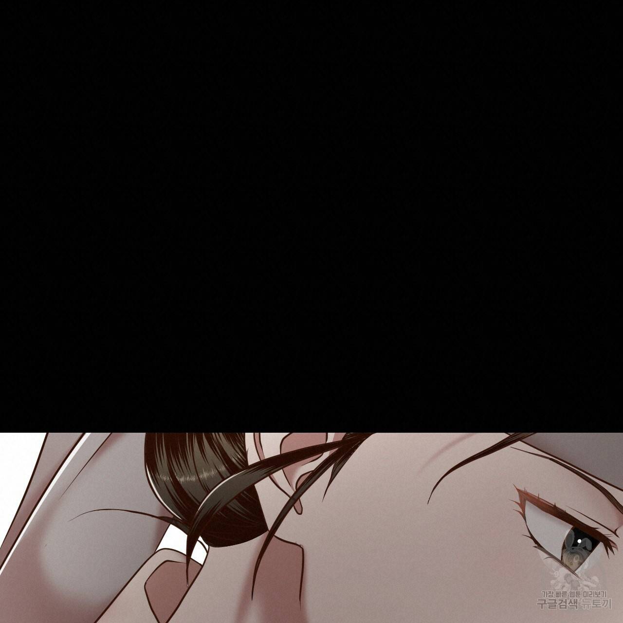 한양 다이어리 54화 40
