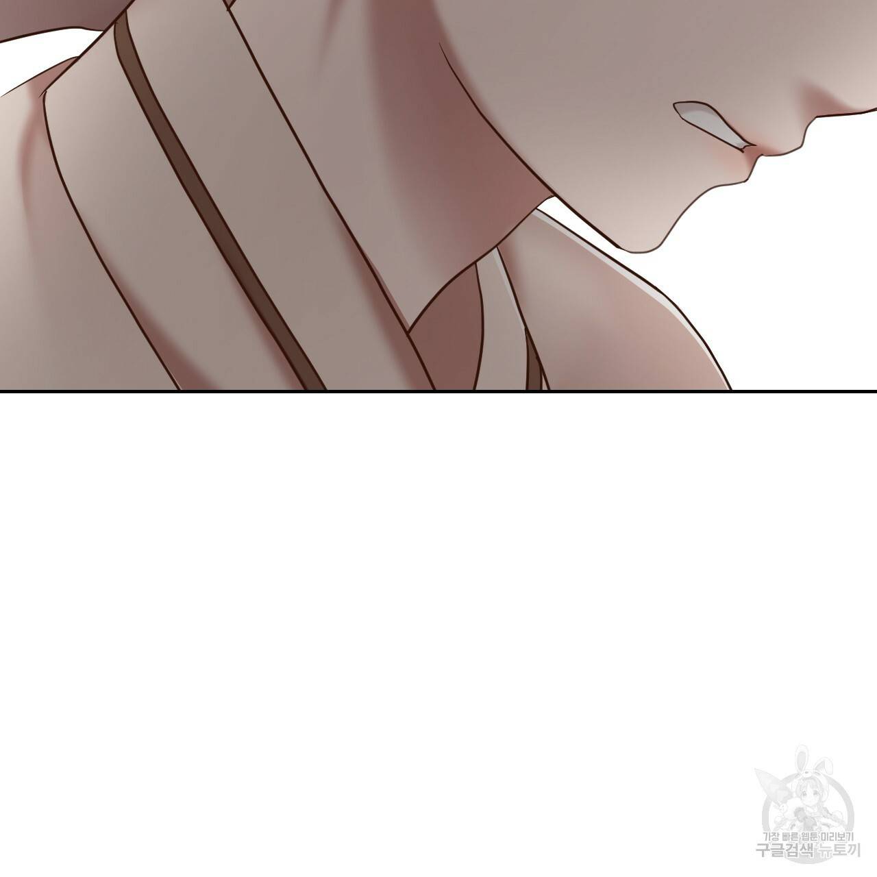 한양 다이어리 54화 41