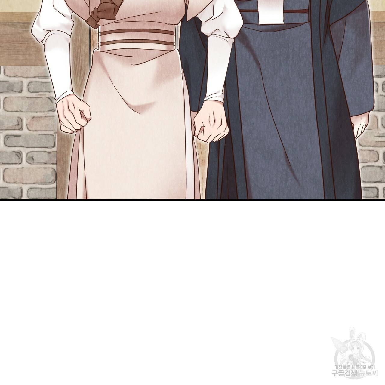 한양 다이어리 54화 47