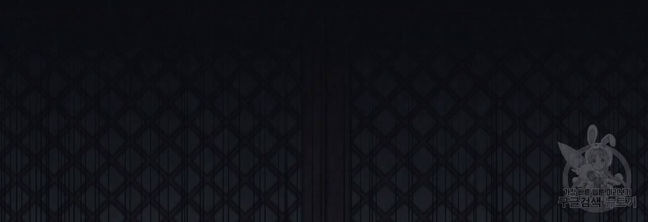 한양 다이어리 54화 75