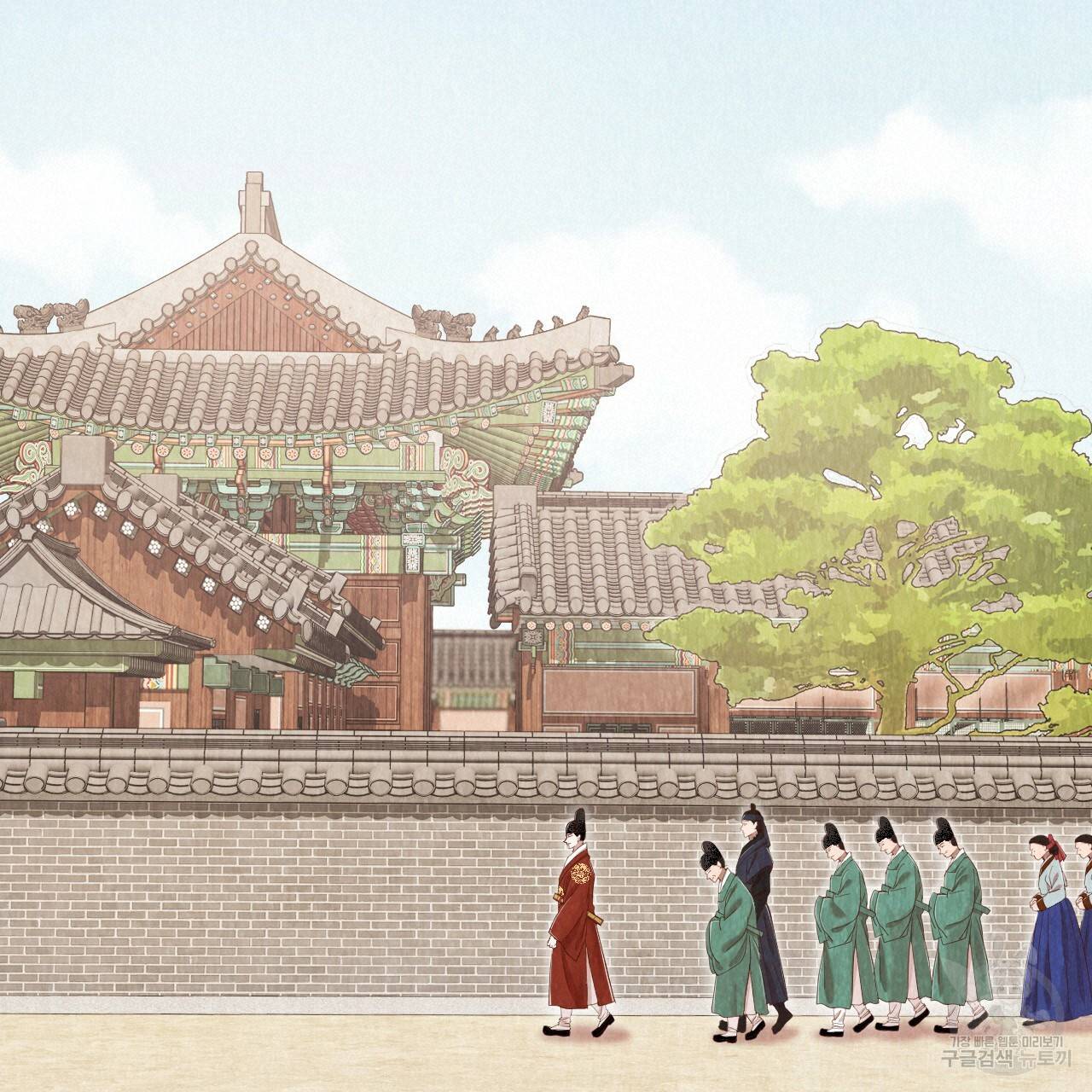 한양 다이어리 54화 160